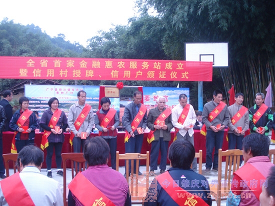 ȫʡ�׼ҽ��ڻ�ũ����վ�ڹ�����ɳ�����