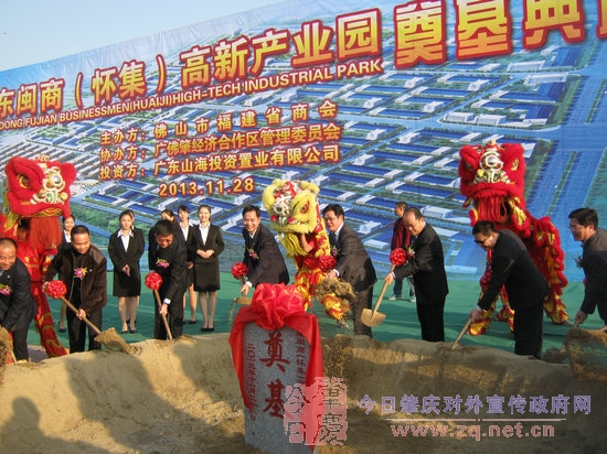 ��������㶫�׼����̸��²�ҵ԰