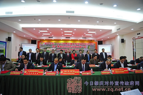 ����ؾ��ú���������չ�� 20����ĿǩԼ����