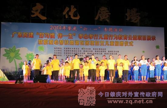 �㶫���װ��İ��������������Ů��ͯ