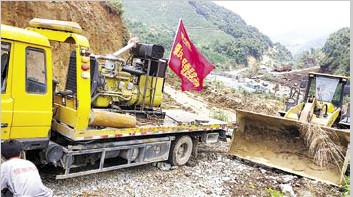 ����֧Ԯ��Զ��ɽ������ּ�ʵ