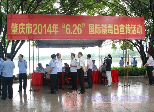 2014�ꡰ6.26�����ʽ����մ��������