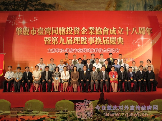 ��̨��Э����г���18�����ߵھŽ������»������