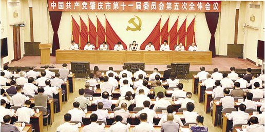 ��ίʮһ�����ȫ���ٿ� �������ȫ�귢չ����