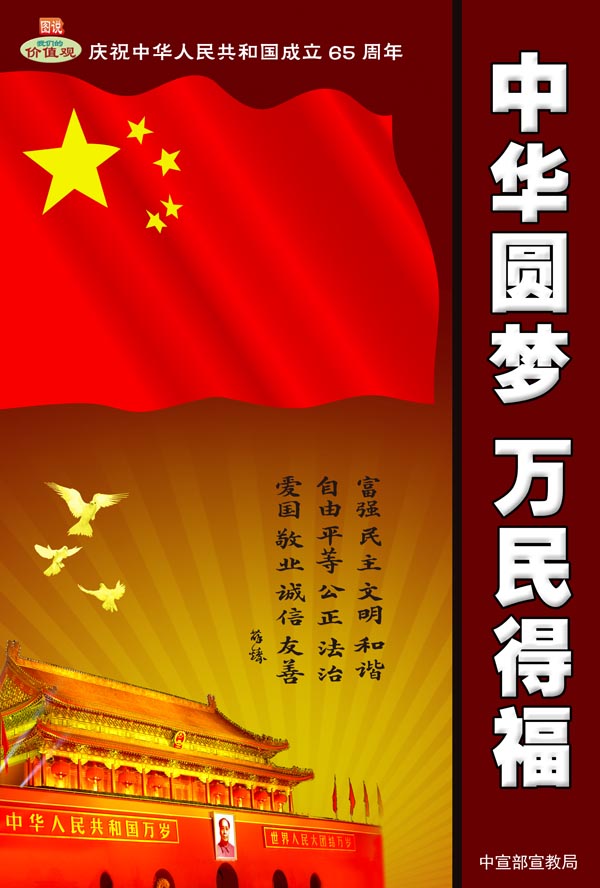 ��ף�л����񹲺͹�����65����