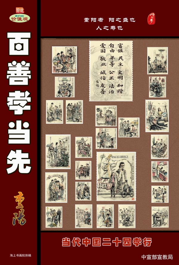 �����й�24Т��