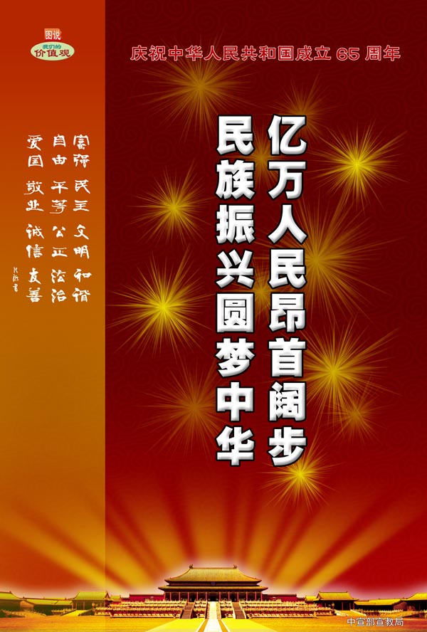 ��ף�л����񹲺͹�����65����