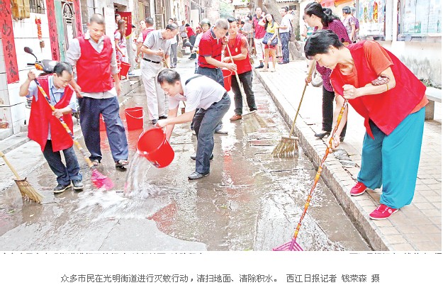 �������Թ�԰Ϊ�ص㿪չ���÷���