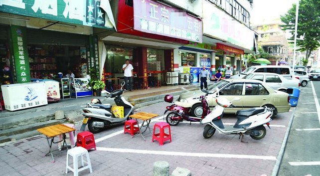 ������ͣ��λ���� �����ϰ塰����ͣ��