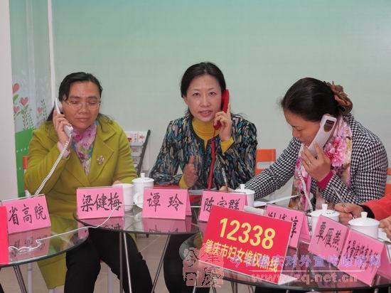 ʡ�и�����ϯ����12338���ߵ绰Ϊ��Ů�����ɡ�