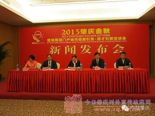 2015���������������ʡ��в�����Ǣ̸��������ŷ�����