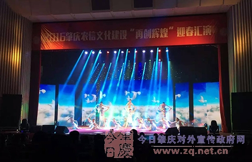 2016������ũ���Ļ����衰�ٴ��Ի͡�ӭ�����ݾ���