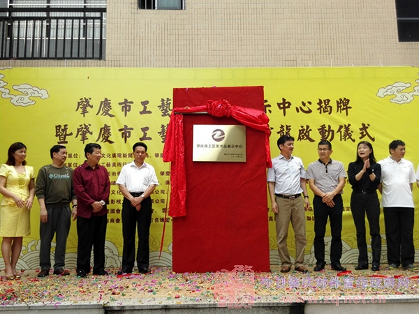 �����й�������Ʒչʾ���Ľ��� �㼯800�����վ�Ʒ