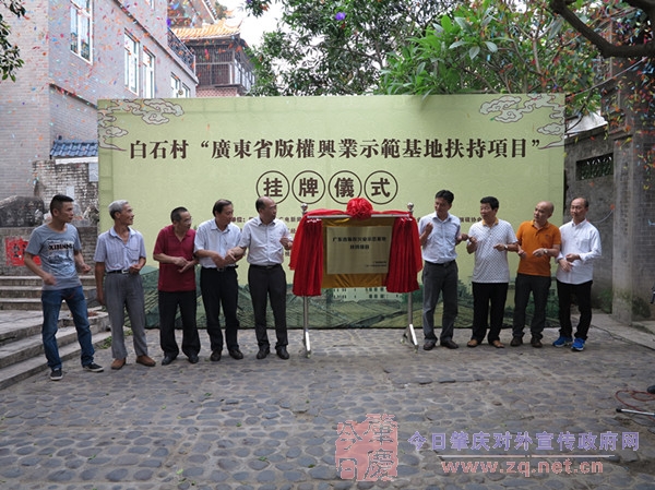 ���ݰ�ʯ��ɡ�ʡ��Ȩ��ҵʾ�����ء�������Ŀ