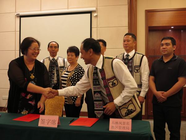 ����ʯ���������ƽ���������