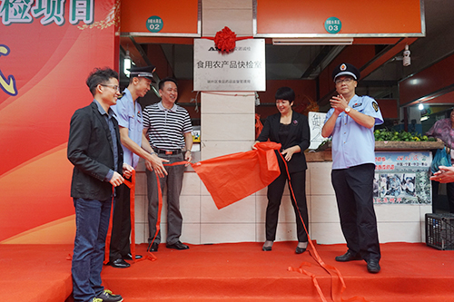 ������ȫ�渲��ũ�п�� ��������ȫ����������ϵİ�ȫ��