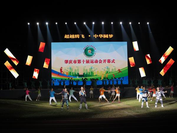 �����е�ʮ���˶����������ĻῪĻ