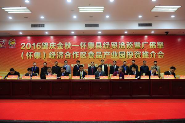 ������������ǩԼ�������Ͷ����Ŀ14��