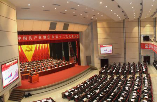 �й������������е�ʮ���δ�����ῪĻ ���󻪴���ʮһ����ί����������