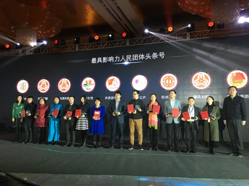 ����������ȫ��������ý��������