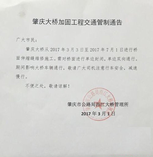 ������Ž����мӹ�ά�� 3��3���𵥱�ͨ��5����