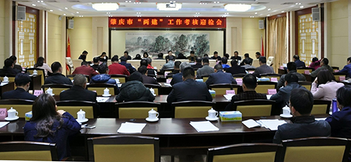 �������ٿ�ȫ�С���������������ӭ���