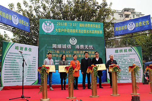 �����о��С�3.15������������Ȩ�汣����ϵ�л