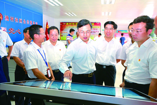 ʩ�˻����ص��в���չ"��һ"ο�� ǿ����������