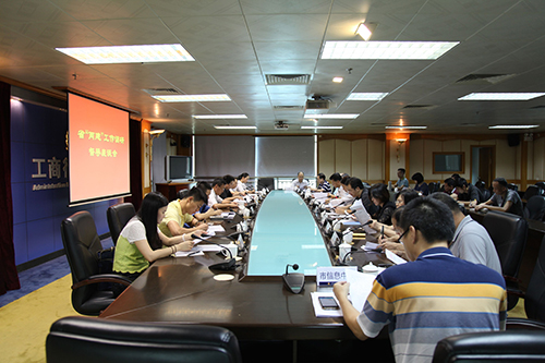 ʡ�������ж���(2017-6-29) 003.jpg