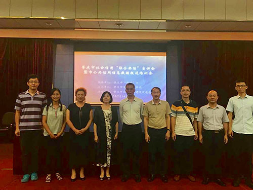 �����оٰ�������á����Ͻ��͡����������й���������Ϣ���ݱ�����ѵ��