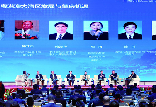 ��������������-2017���۰Ĵ�������չ�߷���̳���۹���ս������������۽������� �׼������·�չ