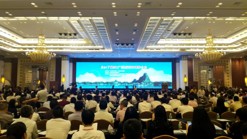 推介会吸引海内外700名客商参加